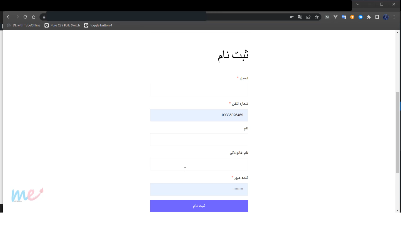 فرم پیش فرض افزونه رجیسترپرس